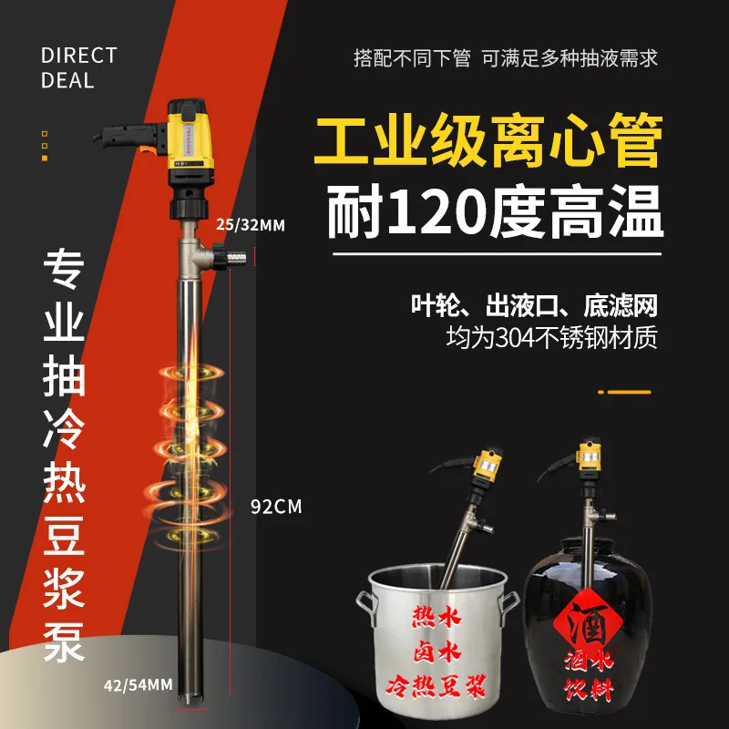 利诺特高温插桶泵耐酸碱电动抽液泵不锈钢豆浆酒卤水泵 - 2