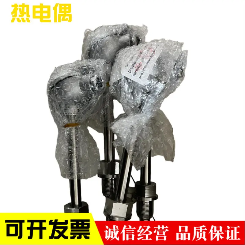 东大温度传感器 热电偶 热电势换算