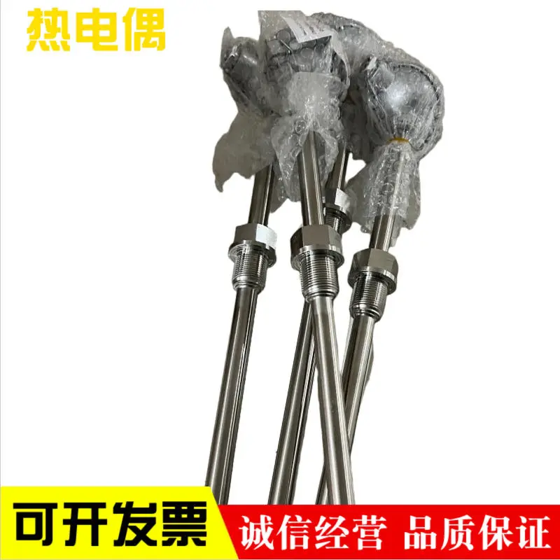 东大温度传感器 热电偶 热电势换算 - 2