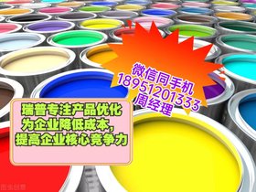 线材挤压晶粒抗活性酮-化合物pbf复合电镀离-