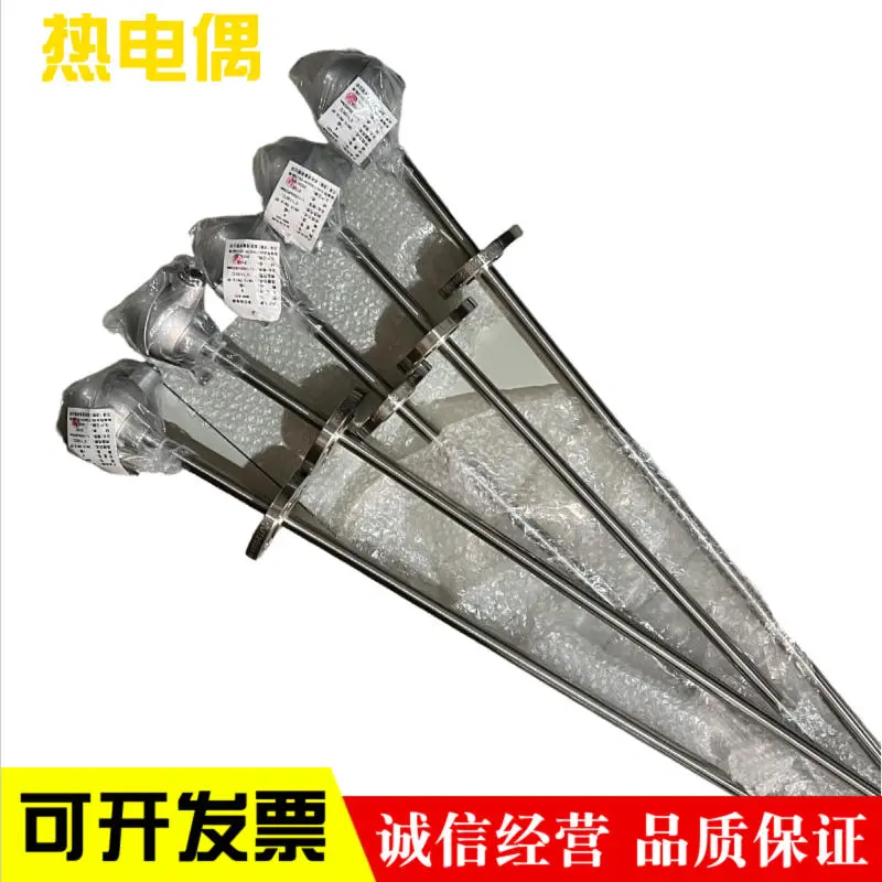 东大温度传感器 热电偶 热电势换算 - 3