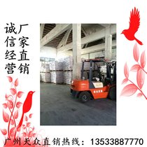 广西二氯甲烷99涂料溶剂金属脱脂剂.价格优惠批发