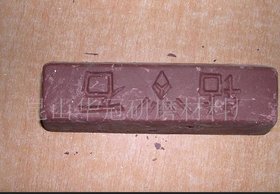 供应黄色抛光膏