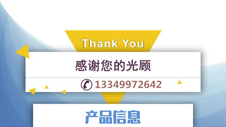 湖北EDTA二钠厂家 杰克牌 水产养殖 重金属螯合剂络合剂 - 2
