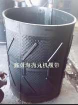 抛丸机履带、橡胶履带、q3210橡胶履带