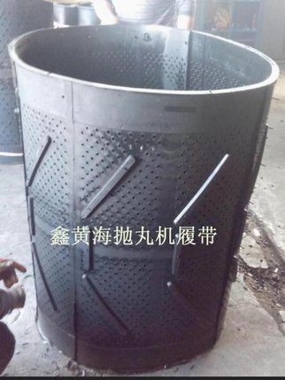 抛丸机履带、橡胶履带、q3210橡胶履带