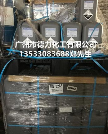 PAS-A-5 镀铜络合剂