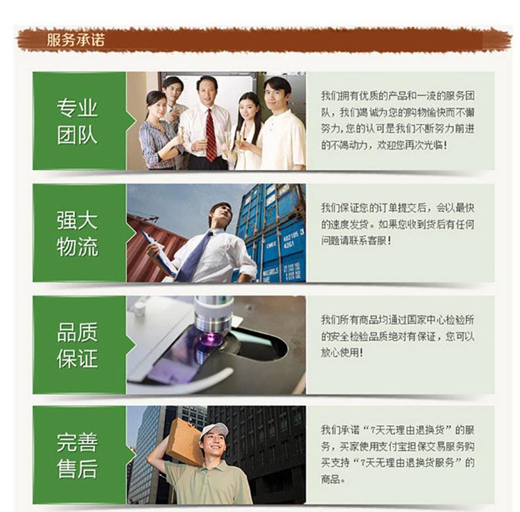 湖北EDTA二钠厂家 杰克牌 水产养殖 重金属螯合剂络合剂 - 4