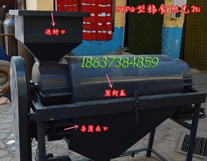 玉米大豆抛光机；使卖相好 光洁发亮