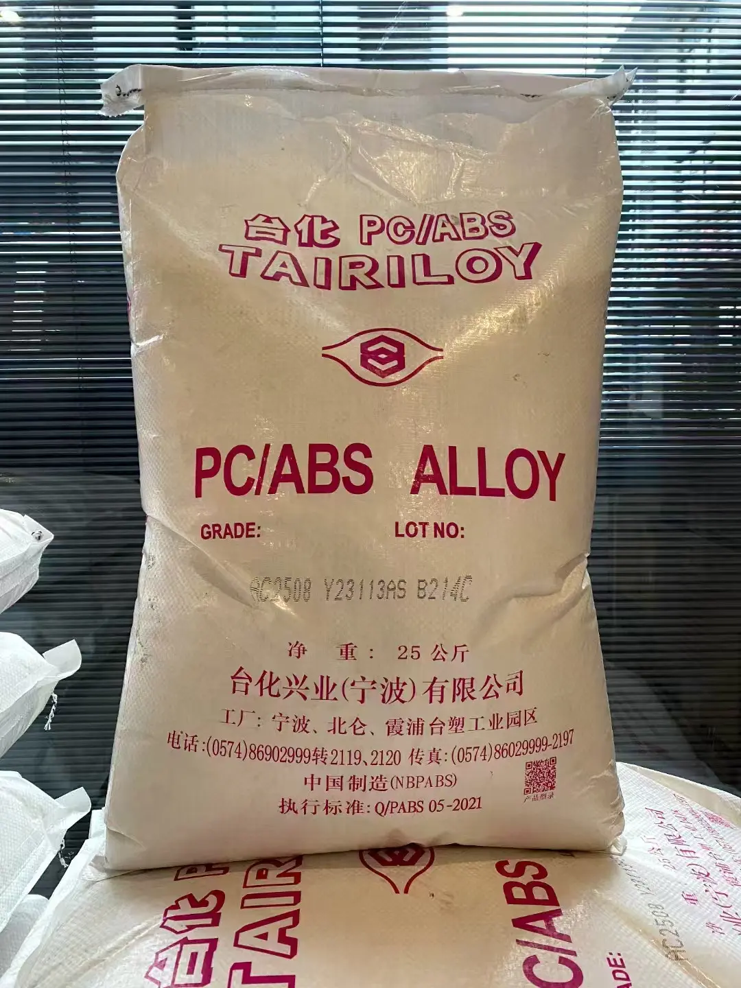 台化 PC/ABS AC230L-A28B 低光泽 低气味 电镀专用 - 2