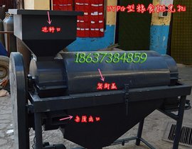 玉米大豆抛光机;使卖相好 光洁发亮