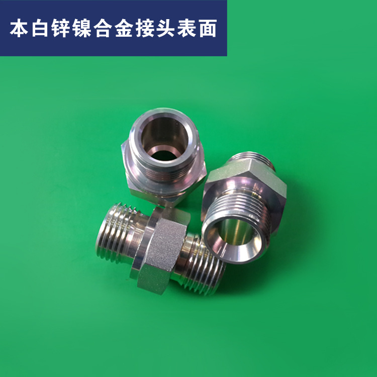 本白锌镍合金接头表面0