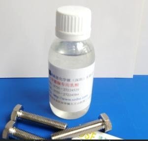 化学镀镍专用乳酸