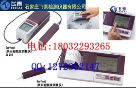 青海宁波丽水日本三丰粗糙度仪供应
