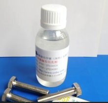 化学镀镍专用乳酸