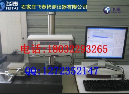 绥化深圳黔南泰勒霍普森粗糙度仪功能
