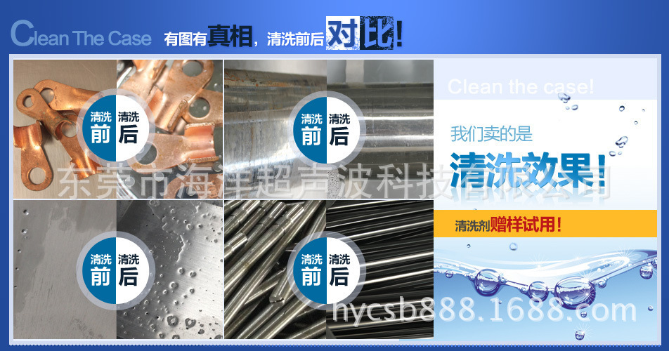 东莞厂家直销超声波清洗机_多槽式清洗机_三氯乙烯请洗器 - 3