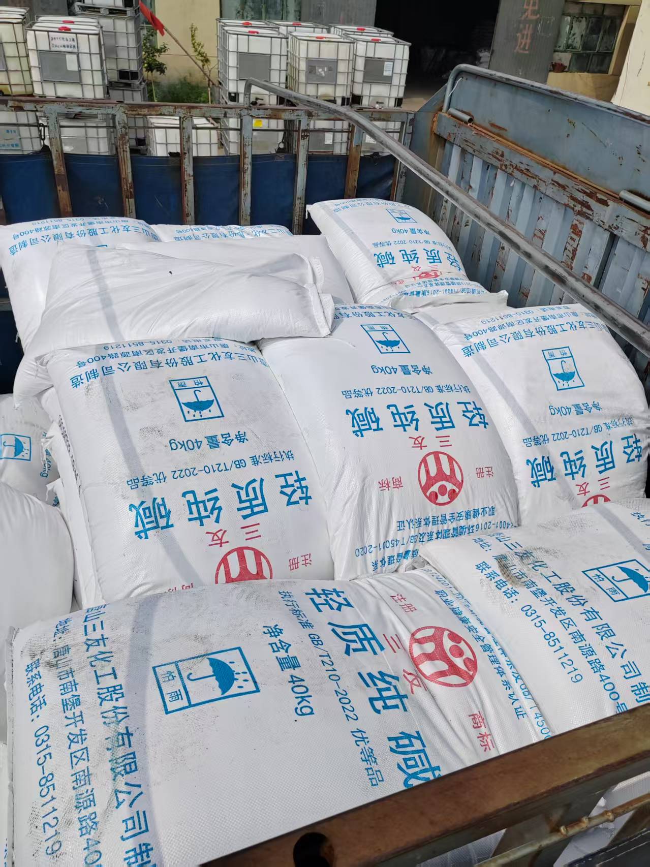 香河优等品碱粉，电镀废水中和沉淀，含量99.2专车直达厂区 - 2