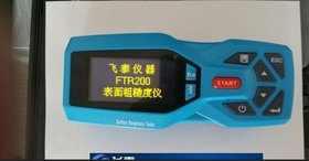 天水黔东南淮南tr100袖珍式粗糙度仪功能