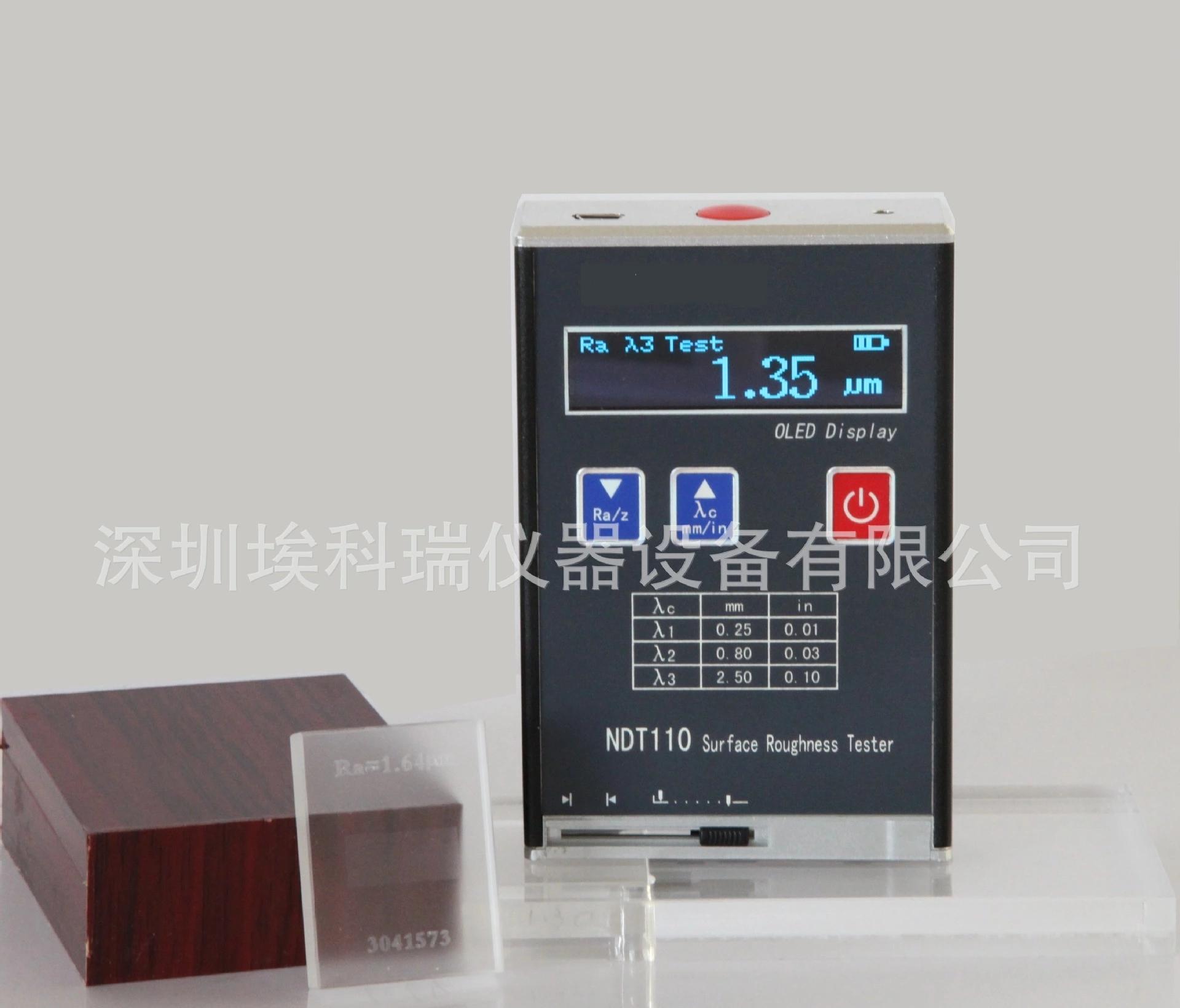 袖珍式表面粗糙度仪AKR110粗糙度仪 两个月包换 - 2