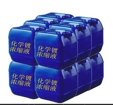 精密铁件化学镀镍浓缩液