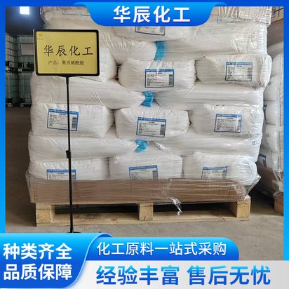 廊坊阳离子PAM电镀废水重金属捕捉絮凝