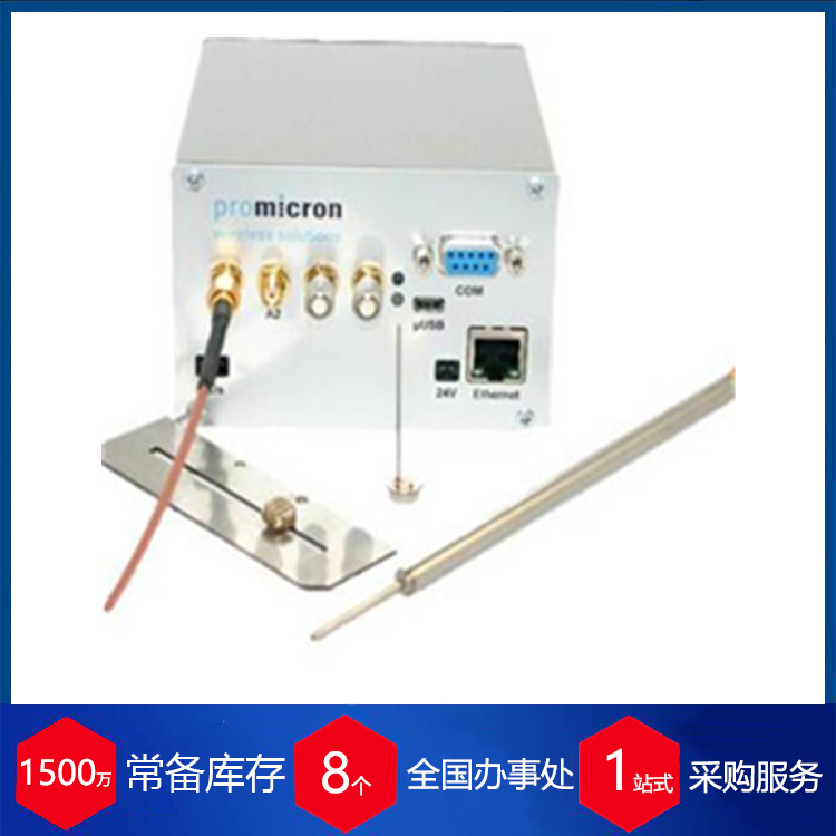 德国pro-micron温度传感器 赫尔纳供应 - 2
