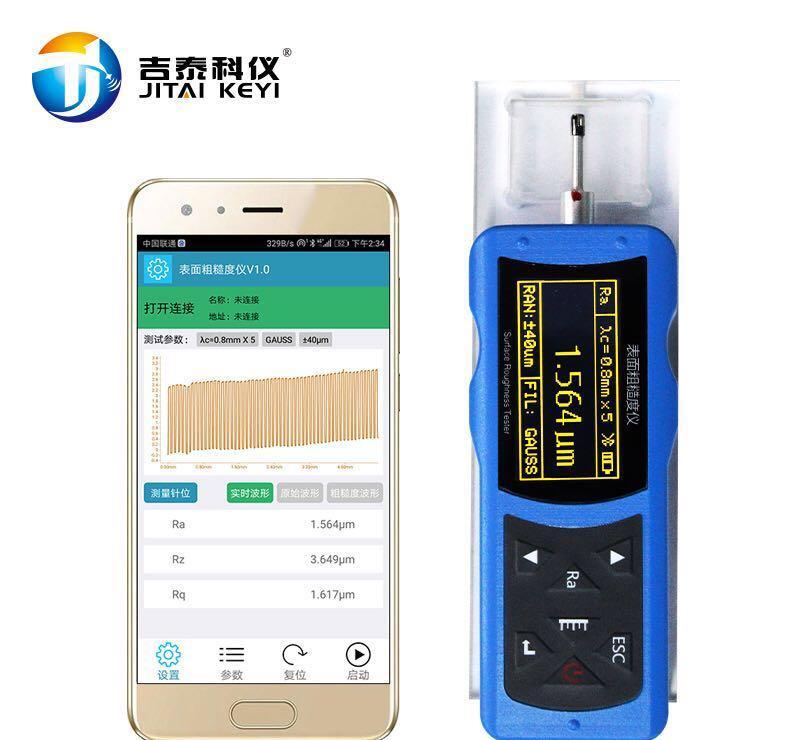 高精度便携式粗糙度仪生产厂家,粗糙度仪技术参数 - 2