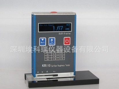 袖珍式表面粗糙度仪AKR110粗糙度仪 两个月包换
