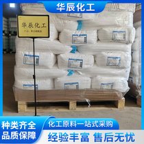 廊坊阳离子PAM电镀废水重金属捕捉絮凝