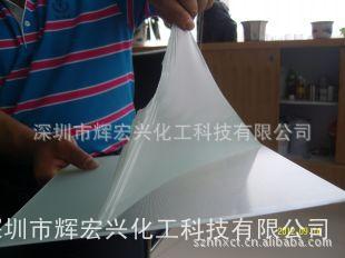 金属化学镀喷涂保护膜 铝合金化学镀喷涂保护膜 喷涂保护膜 - 3