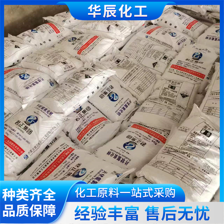 天津中盐牌碱片，电镀废水调节PH值，吉兰泰源头厂家直供 - 3