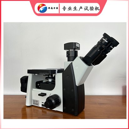 耐磨黄铜棒铝硅组织特征观察分析 低倍组织检验 金相显微镜4XC