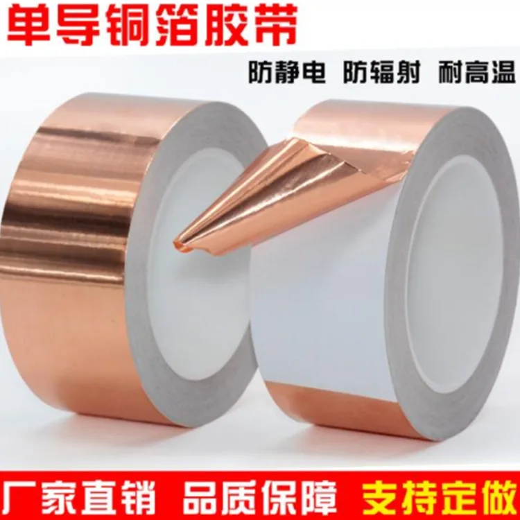 铜箔表面电镀一定厚度的其他金属层如金，银，锡，镍，石墨烯