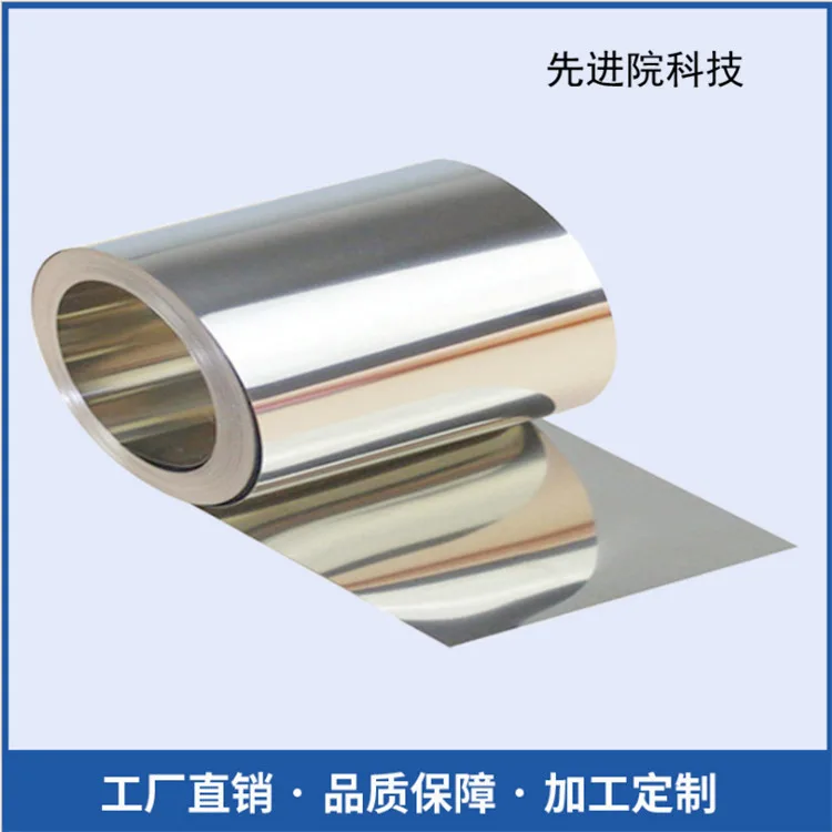 铜箔表面电镀一定厚度的其他金属层如金，银，锡，镍，石墨烯 - 3