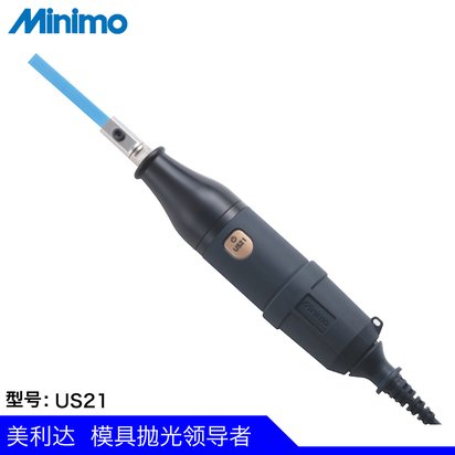 代理日本MINIMO US21+P30超音波模具抛光机振动研磨机