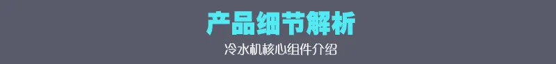 产品细节解析