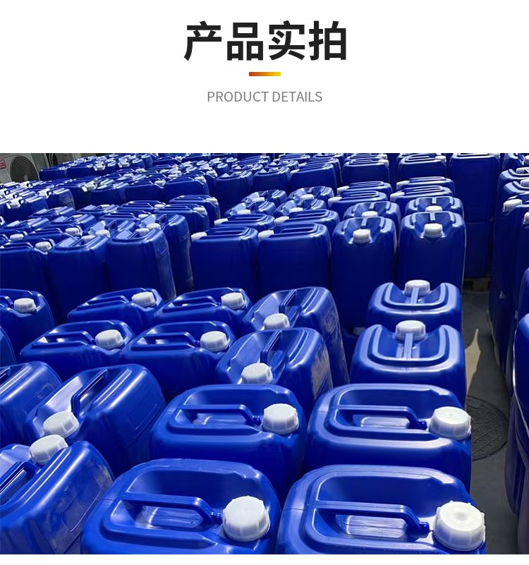 电镀废水除镉剂/沉淀物稳定-晟水源净化材料 - 4