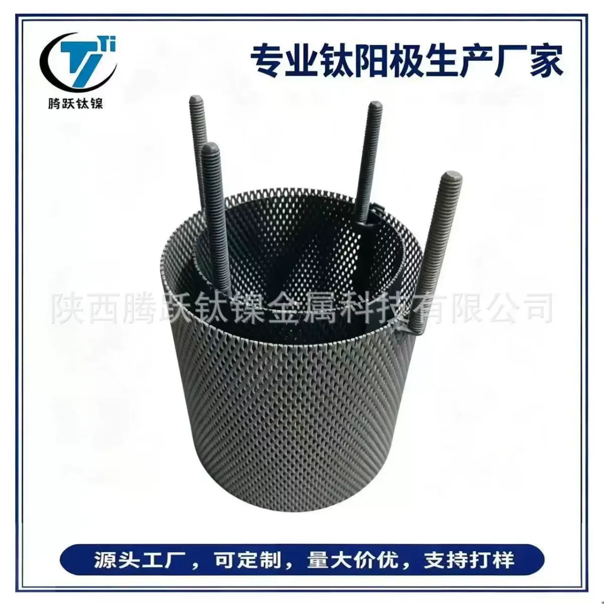 源头厂家电镀铱钽圆筒钛阳极,电解电镀