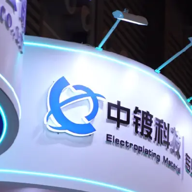 复合镀铬 XM-2000 高耐磨镀铬 - 2