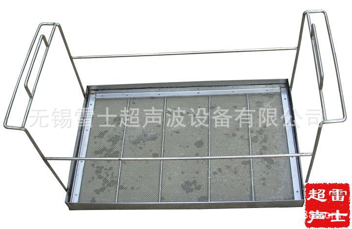 清洗篮一
