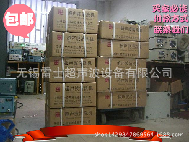 纸箱包装
