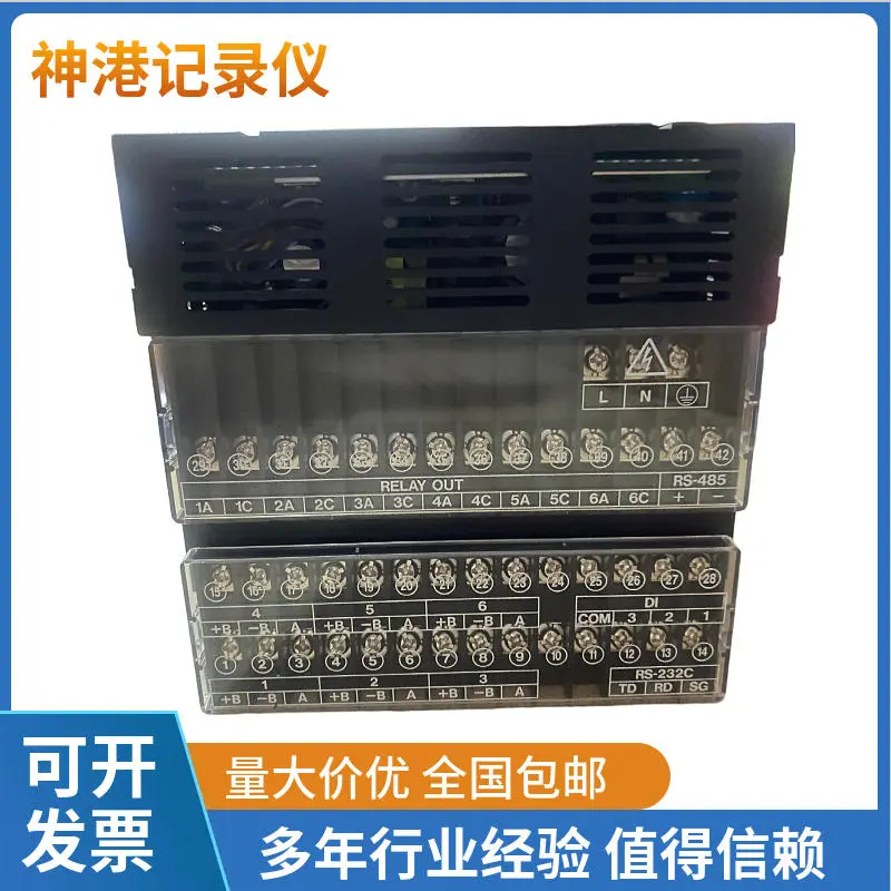 日本进口记录仪 701 702 706 六通道 有纸化管理分析 有利于存储 - 3