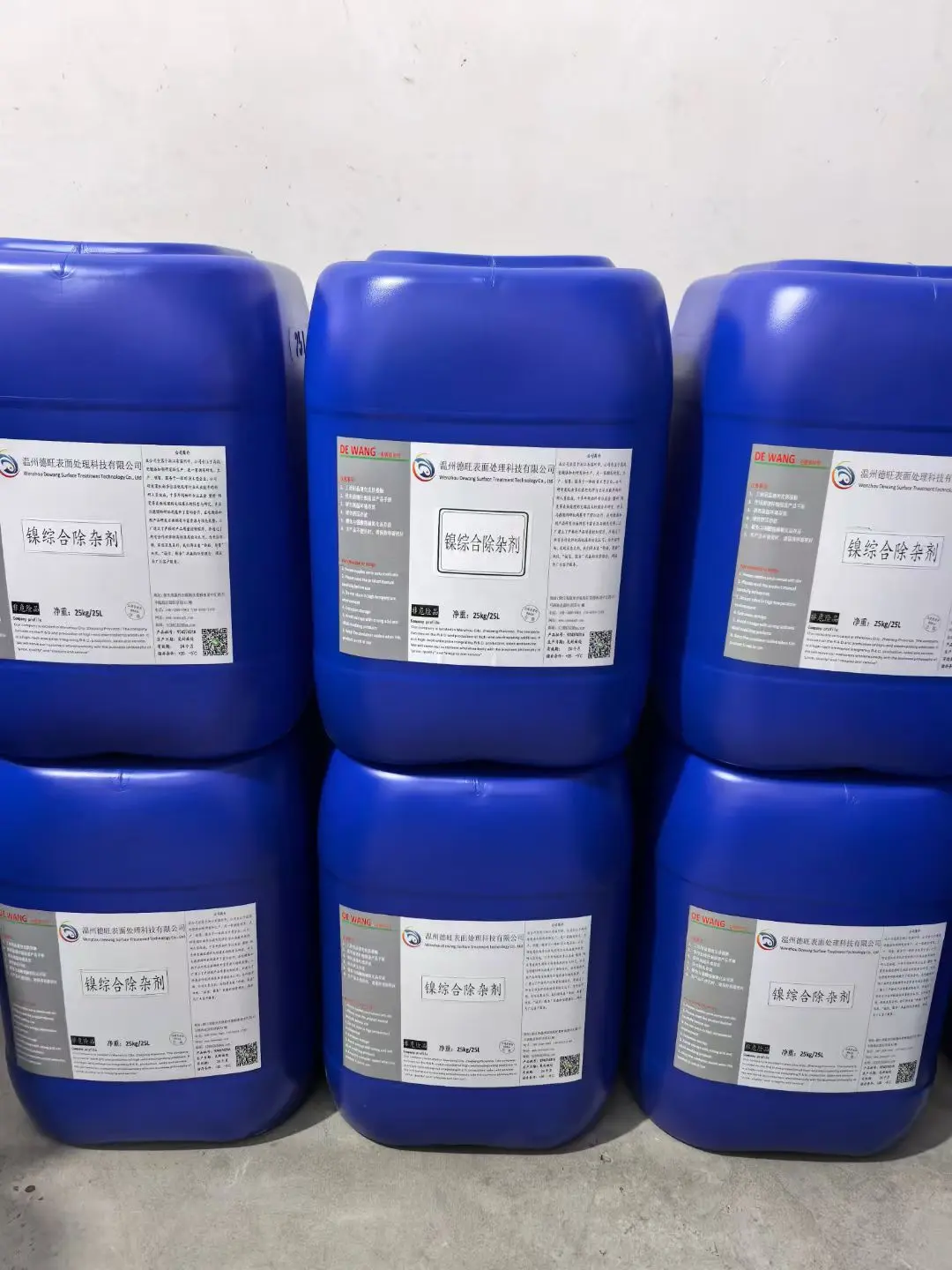 环保升级｜DW-11 镀镍综合除杂剂 自动化镀镍生产线专用助剂 - 4
