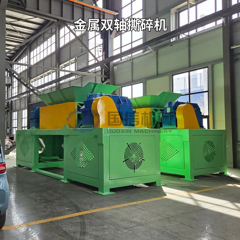 金属双轴撕碎机 易拉罐铝型材破碎机 废旧家电回收加工设备厂家
