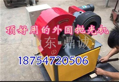 黑龙江大庆 圆管外圆抛光机