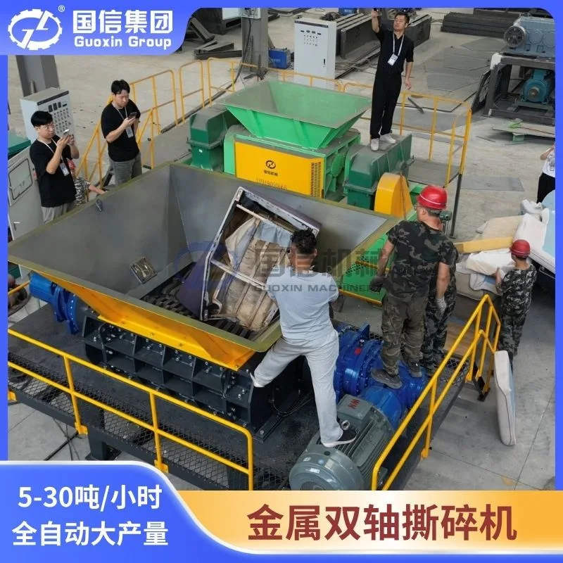 金属双轴撕碎机 易拉罐铝型材破碎机 废旧家电回收加工设备厂家