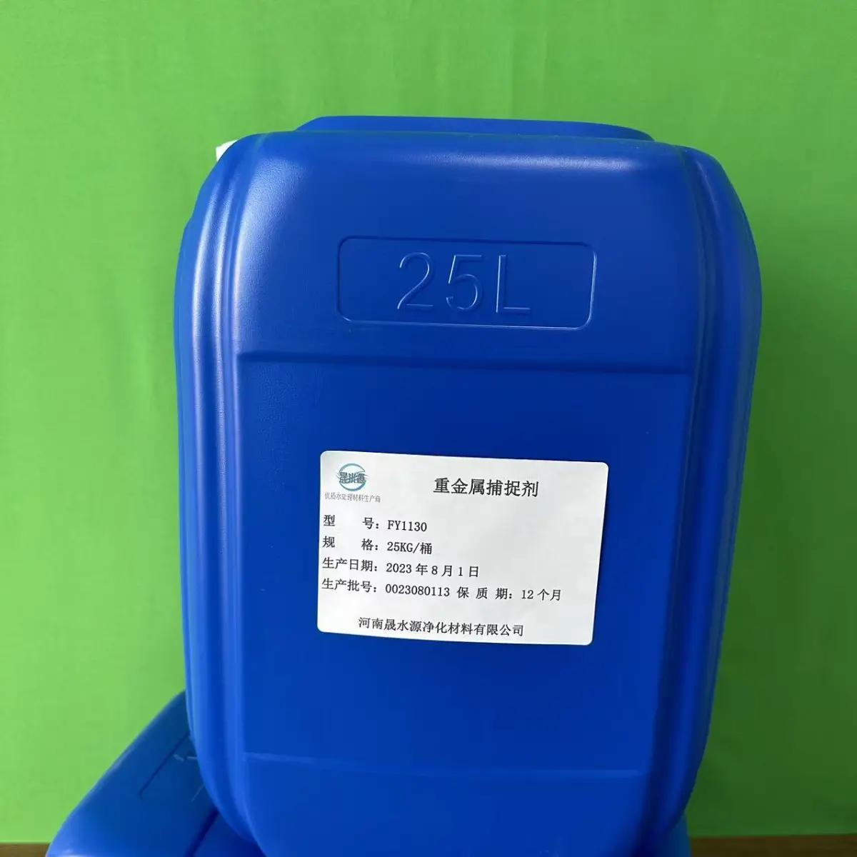 电镀废水除镉剂/沉淀物稳定-晟水源净化材料 - 2