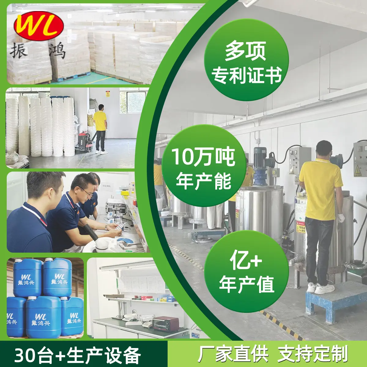 金刚石研磨膏W0.7镜面抛光