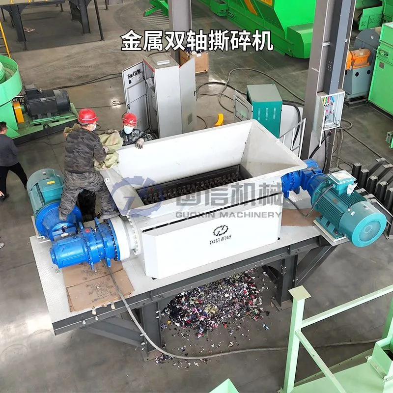 金属双轴撕碎机 易拉罐铝型材破碎机 废旧家电回收加工设备厂家 - 2